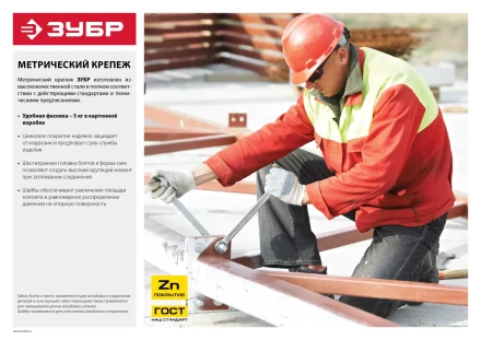 Гайки ГОСТ ISO 4032-2014 (аналог DIN 934) коробка 5 кг серия МАСТЕР купить в Надыме