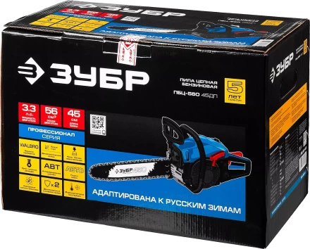 Бензиновая пила (бензопила) ПБЦ-560 45ДП серия ПРОФЕССИОНАЛ купить в Надыме