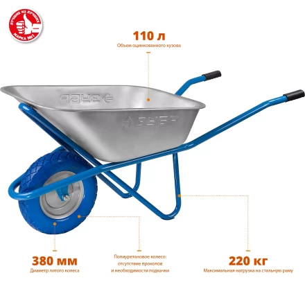 Тачки садово-строительные серия ПРОФЕССИОНАЛ купить в Надыме