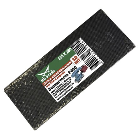 Сетка шлифовальная 115*280*P150 купить в Надыме