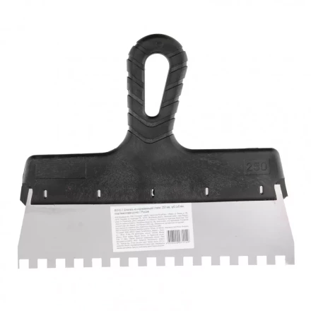 Шпатель из нержавеющей стали 250 мм зуб 8 х 8 мм пластмассовая ручка Россия 85143 купить в Надыме