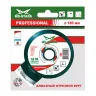 Диск алмазный GRANITE PROFESSIONAL MD-STARS 200*1,5*10*22,23 mm купить в Надыме