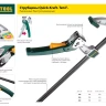 Струбцина "EcoKraft" ручная пистолетная, KRAFTOOL 32228-45, металлический корпус, 450/650мм, 200кгс 32228-45 купить в Надыме
