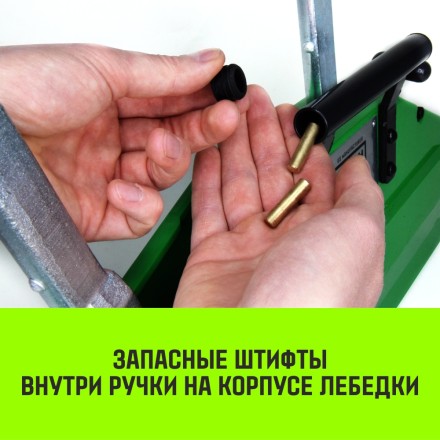 Лебедка рычажная МТМ HITCH GP300 1.6 т с канатом 20 м (SZ070894) купить в Надыме