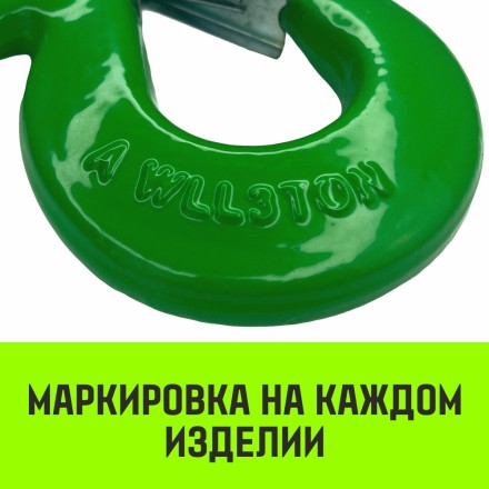 Крюк поворотный 322А HITCH 7.0 т (SZ071333) купить в Надыме