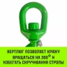 Крюк поворотный 322А HITCH 7.0 т (SZ071333) купить в Надыме