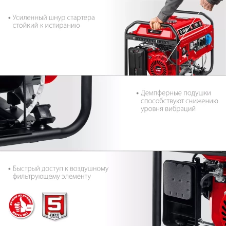 ЗУБР 7000 Вт, бензиновый генератор с электростартером (СБ-7000Е) купить в Надыме