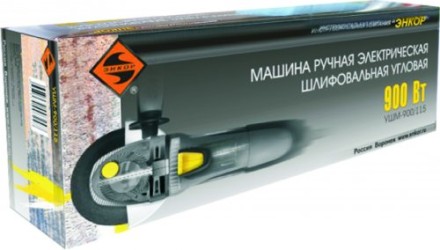 Угловая шлифмашина УШМ-900/115 50141 купить в Надыме