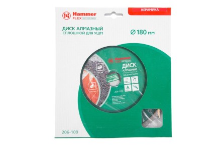 Круг алмазный HAMMER (206-109 DB CN) Ф180х22мм по керамике купить в Надыме