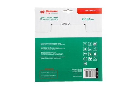 Круг алмазный HAMMER (206-109 DB CN) Ф180х22мм по керамике купить в Надыме