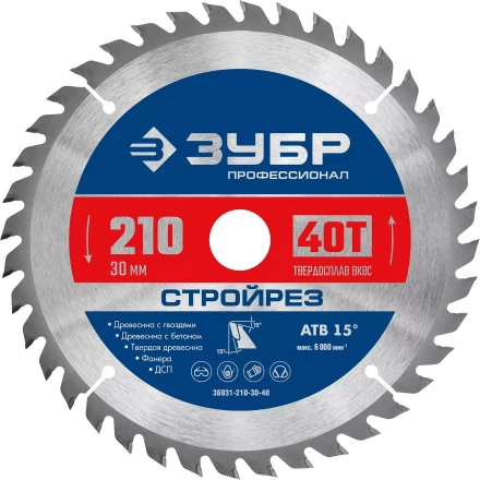 ЗУБР Стройрез, 210 х 30 мм, 40Т, пильный диск по строительной древесине, Профессионал (36931-210-30-40) купить в Надыме