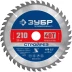 ЗУБР Стройрез, 210 х 30 мм, 40Т, пильный диск по строительной древесине, Профессионал (36931-210-30-40) купить в Надыме