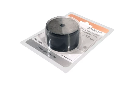 Насадка для сварки труб PPR Ф50 мм блистер 56965 купить в Надыме