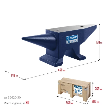 ЗУБР 30 кг, стальная наковальня, Профессионал (32620-30) купить в Надыме