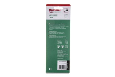Полотно для сабельной пилы HAMMER 150мм, TPI 25, BIM, 2шт/уп (Flex 225-004) купить в Надыме