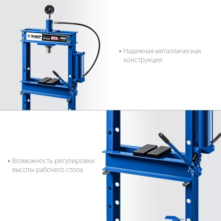 ЗУБР ПГН-20, 20 т, гидравлический пресс с гидронасосом и манометром, Профессионал (43072-20) купить в Надыме