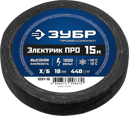 ЗУБР ЭЛЕКТРИК ПРО, 18 мм х 15 м, 1 000 В, черная, изолента х/б, Профессионал (1231-15) купить в Надыме