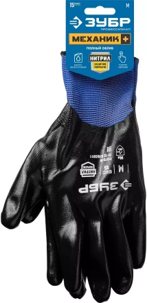 ЗУБР МЕХАНИК+, M (8), перчатки с полным нитриловым обливом, маслобензостойкие, 15 класс, Профессионал (11279-M) купить в Надыме