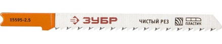 Полотна ЗУБР &quot;ЭКСПЕРТ&quot;, U101B, для эл/лобзика, HCS, по дереву, US-хвостовик, шаг 2,5мм, 75мм, 2шт 15595-2.5_z01 купить в Надыме