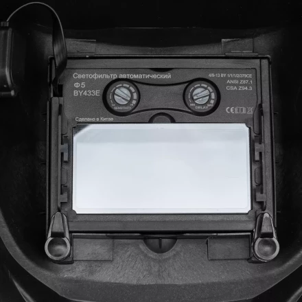 Щиток защитный лицевой (маска сварщика) MTX MTX-300AF, размер см. окна 93х43, DIN 4/9-13, 89194 купить в Надыме