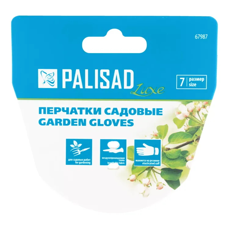 Перчатки садовые, универсальные, размер 7, Luxe// Palisad 67987 купить в Надыме