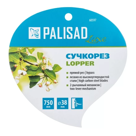 Сучкорез прямого реза Palisad 60597, 750 мм, двухрычажный механизм, двухкомпонентные рукоятки, LUXE купить в Надыме