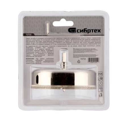 Сверло по керамической плитке и стеклу Сибртех, 100 х 55 мм, шестигранный хвостовик, с центрующим сверлом 72733 купить в Надыме