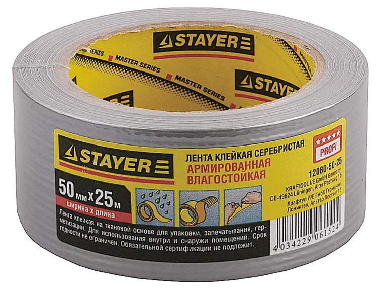 Армированная лента, STAYER 12080-50-25, универсальная, влагостойкая, 48мм х 25м, серебристая 12080-50-25 купить в Надыме