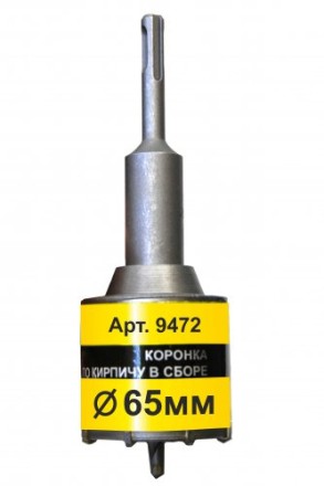 Коронка SDS+ 65х50 ТС д/кирп в сборе Энкор 9472 купить в Надыме