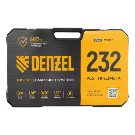 Набор инструментов Denzel 15808, 1/2", 3/8", 1/4", CrV, S2, пластиковый кейс, 232 предмета купить в Надыме