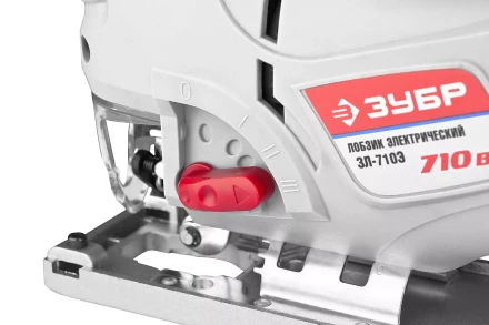 Лобзик ЗУБР, 3-х позиционный маятниковый ход, сталь-10мм/дерево-100мм, 500–3000ходов/мин, 710Вт ЗЛ-710Э купить в Надыме