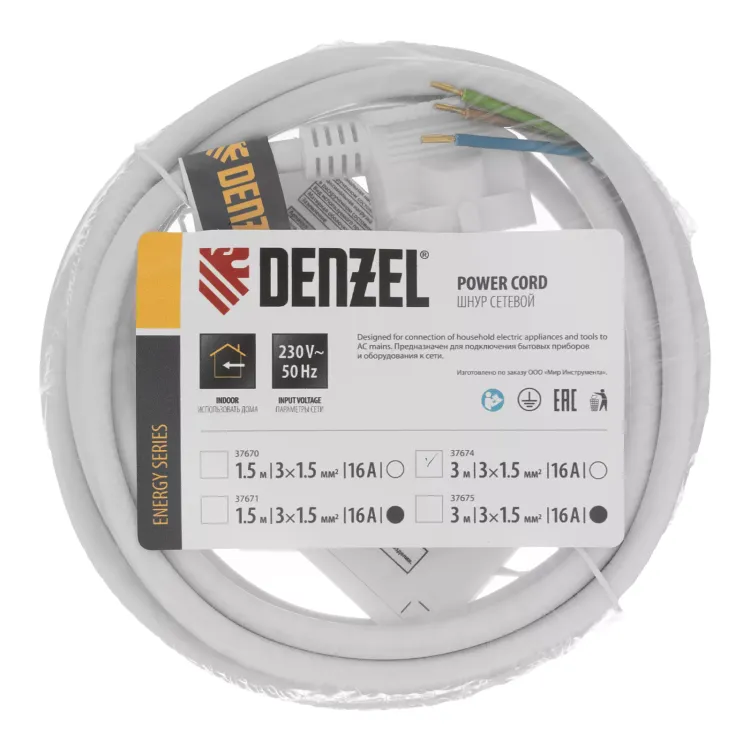 Шнур сетевой Denzel Energy Series, ПВС, 3 м, 3 x 1,5 мм, с неразборной вилкой, белый, 3 м, 37674 купить в Надыме