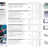 Фал плетёный капроновый СИБИН 16-прядный с капроновым сердечником, диаметр 8 мм, бухта 100 м, 1000 кгс 50220-08 купить в Надыме