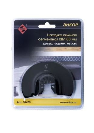 Насадка пильная сегментная BIM 88мм Энкор 50475 купить в Надыме