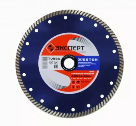 Круг алм ф230х22 железобетон Эксперт турбо Энкор 25829 купить в Надыме
