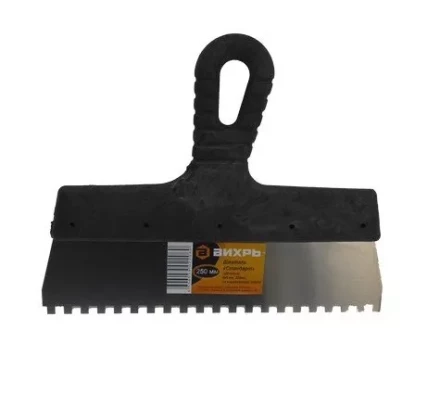 Шпатель зубчатый нержавеющая cталь пластиковая рукоятка 6х6 мм 250мм Вихрь купить в Надыме