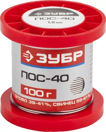 Припой ЗУБР, ПОС 40, проволока, 100г, 1мм 55451-100-10 купить в Надыме