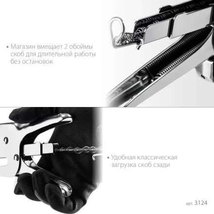 Мощный стальной плайер 24 (6 - 8 мм) / 26 (6 - 8 мм)) 3124 купить в Надыме