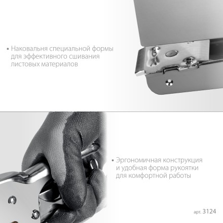 Мощный стальной плайер 24 (6 - 8 мм) / 26 (6 - 8 мм)) 3124 купить в Надыме