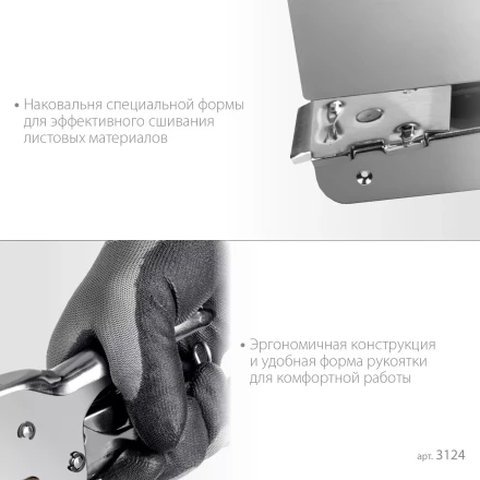 Мощный стальной плайер 24 (6 - 8 мм) / 26 (6 - 8 мм)) 3124 купить в Надыме