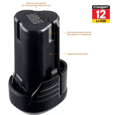 Аккумуляторная батарея Li-Ion 12 В C1 АКБ-12 С1 серия СТАНДАРТ купить в Надыме