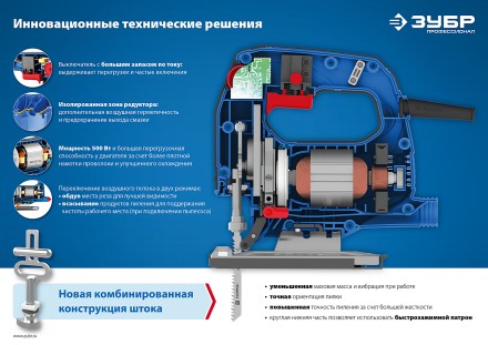 Лобзик электрический ЛП-500 серия ПРОФЕССИОНАЛ купить в Надыме