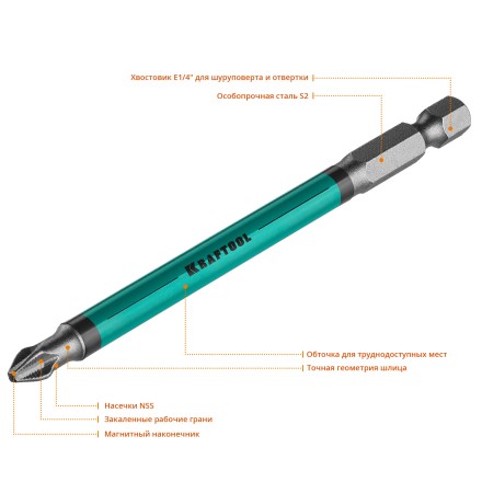 Биты KRAFTOOL OPTIMUM PH 26122-2-100-10 купить в Надыме