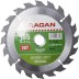 Диск пильный &quot;Fast cut&quot; по дереву, 165х20мм, 20Т, URAGAN 36800-165-20-20 купить в Надыме