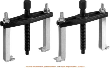 Наборы съемников сепараторных серия ПРОФЕССИОНАЛ купить в Надыме