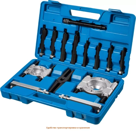 Наборы съемников сепараторных серия ПРОФЕССИОНАЛ купить в Надыме