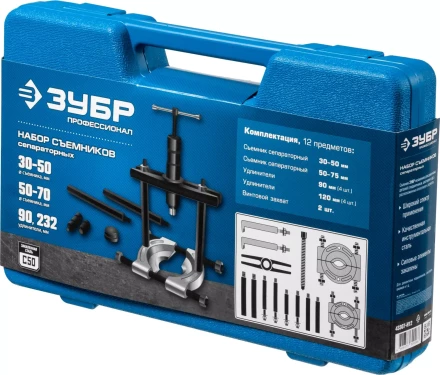 Наборы съемников сепараторных серия ПРОФЕССИОНАЛ купить в Надыме