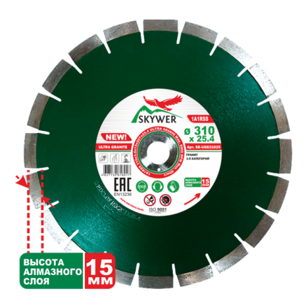 Диск алмазный 1A1RSS ULTRA GRANITE SKYWER 610*4,2*15*42T*25,4 mm купить в Надыме