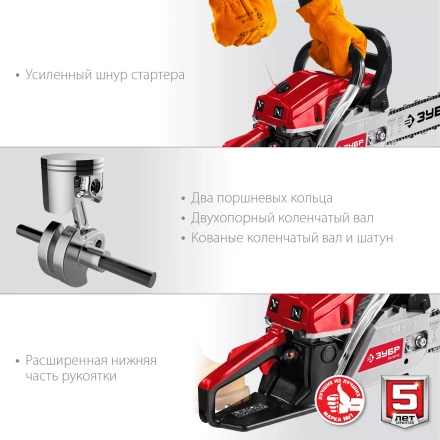 Бензопила ПБЦ-М62-50 серия МАСТЕР купить в Надыме