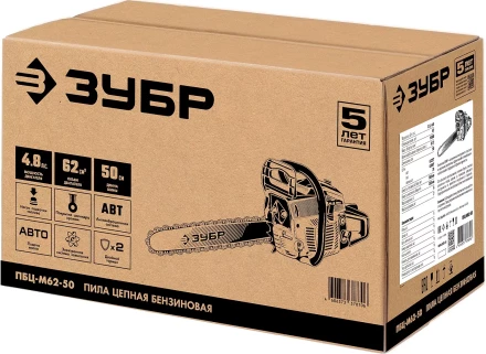 Бензопила ПБЦ-М62-50 серия МАСТЕР купить в Надыме